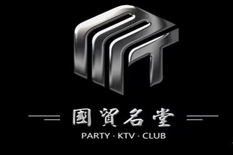 海口国贸名堂KTV