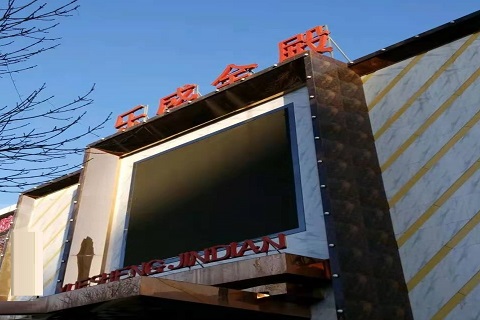 海口乐盛金殿KTV消费价格